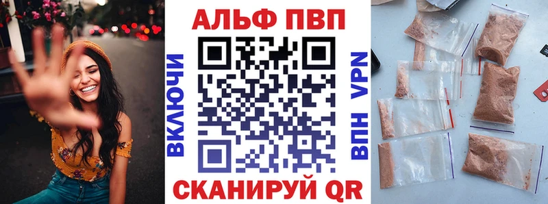 Купить закладку Конопля  МЕФ  Галлюциногенные грибы  АМФ  Героин  ГАШ  Альфа ПВП  КОКАИН  Струнино