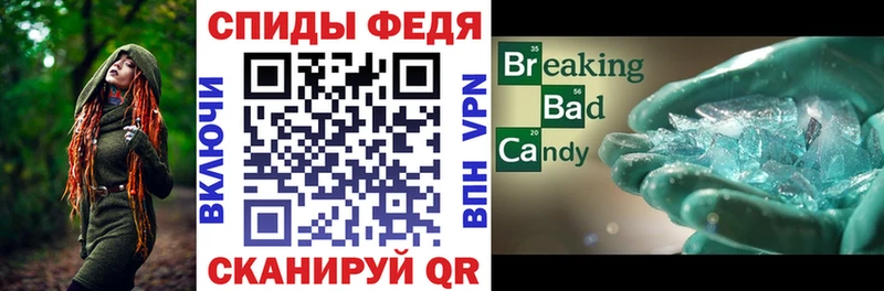 АМФЕТАМИН Розовый  Купить где  Струнино 