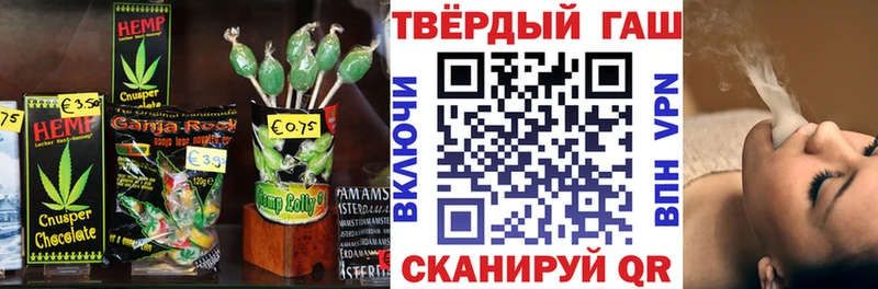 Еда ТГК конопля  Купить где  Струнино 
