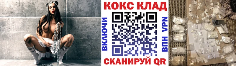Кокаин Columbia  Купить закладки  Струнино 