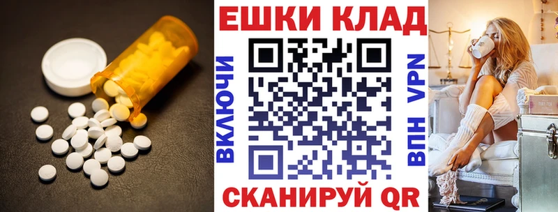 Ecstasy круглые  Купить закладки  Струнино 
