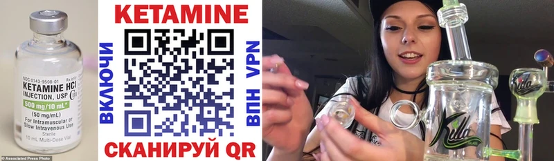 Купить  Струнино  Кетамин ketamine 