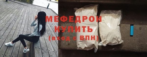 кокаин премиум Балабаново