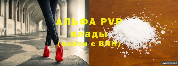 MDMA Аркадак