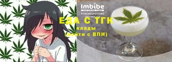 прущие грибы Баксан