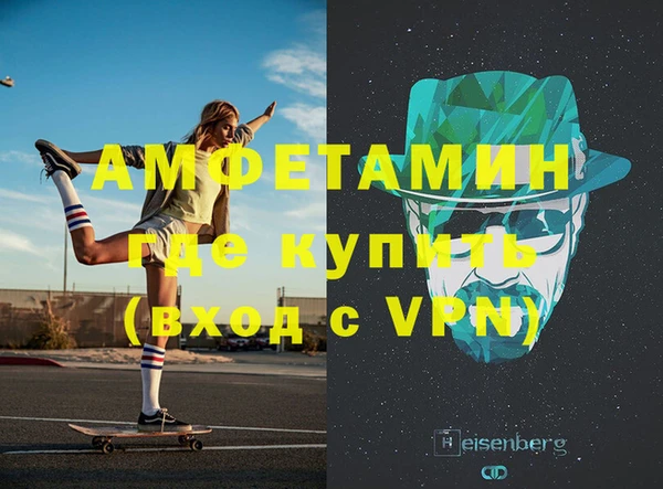MDMA Аркадак
