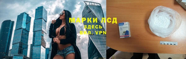 MDMA Аркадак