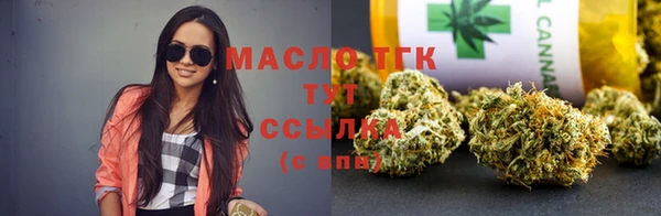 гидропоника Арсеньев