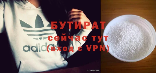 спайс Балахна