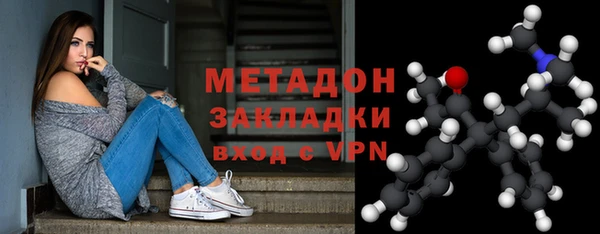 гидропоника Арсеньев