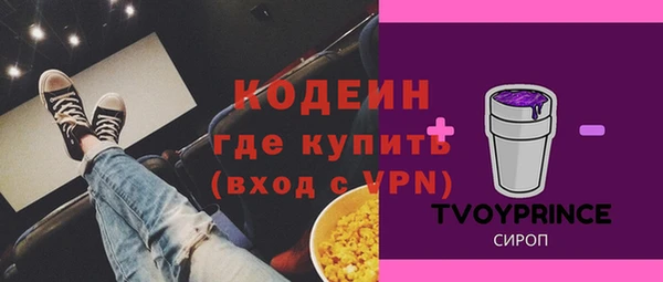 спайс Балахна