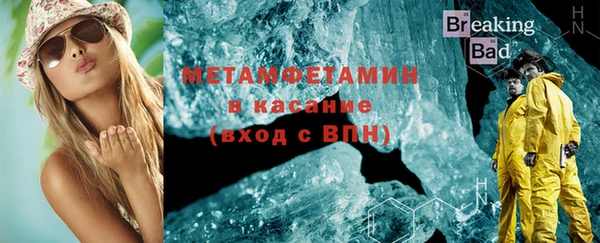 MDMA Аркадак