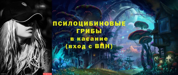 спайс Балахна
