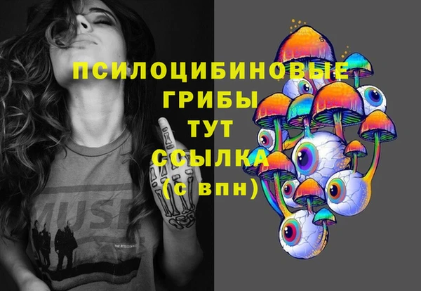 MDMA Аркадак
