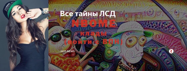 кокаин Армянск