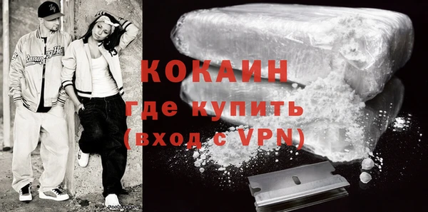 кокаин Армянск