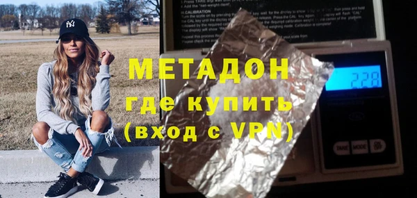 кокаин Армянск