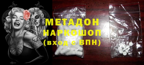 кокаин Армянск