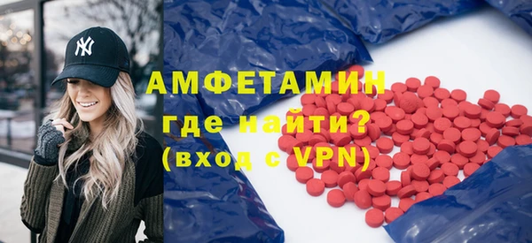 прущие грибы Баксан