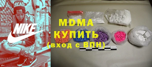 кокаин Армянск