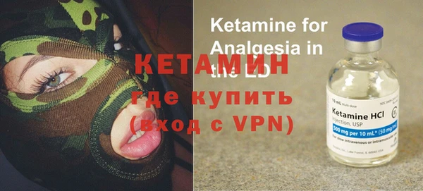 спайс Балахна