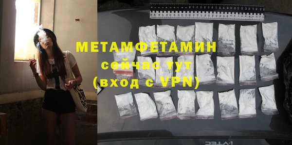 кокаин премиум Балабаново