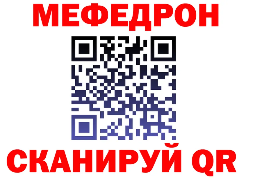 Экстази mix зеркало мориарти MEGA Струнино