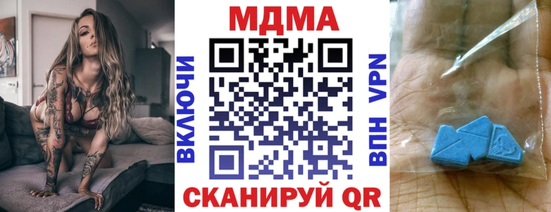 MDMA crystal  Купить закладки  Струнино 