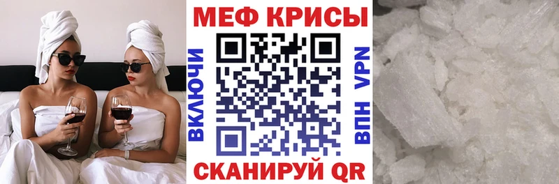 Меф VHQ  Купить закладки  Струнино 