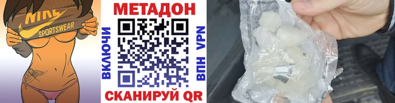 Метадон белоснежный  Купить где  Струнино 