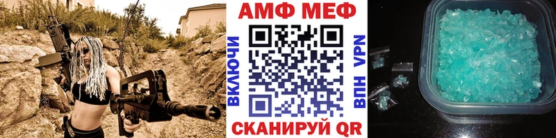 Купить закладки  Струнино  Метамфетамин пудра 