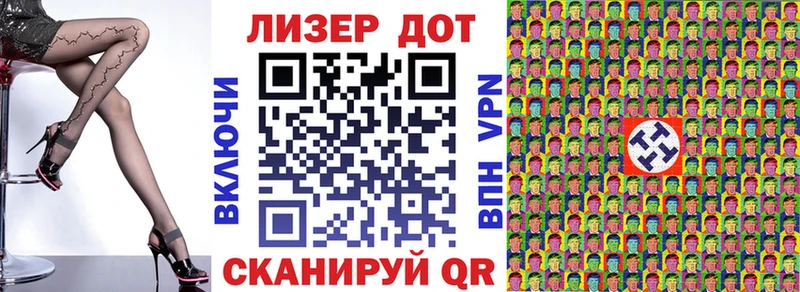Купить где  Струнино  Марки NBOMe 1,8мг 