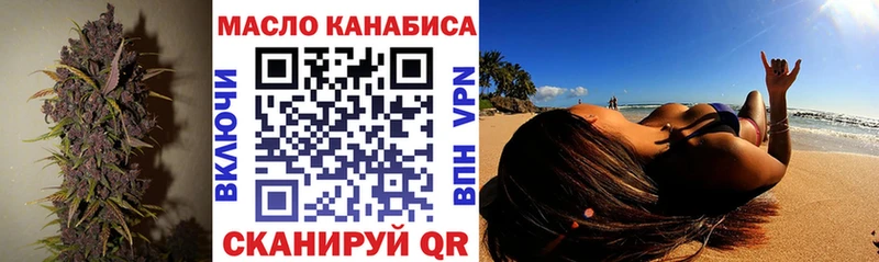 Дистиллят ТГК гашишное масло  Купить  Струнино 
